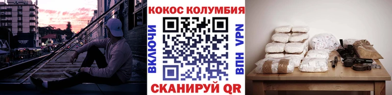Наркошоп купить A PVP Амфетамин Кокаин Мефедрон Вилючинск