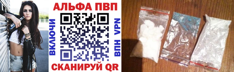 А ПВП СК КРИС Купить Вилючинск