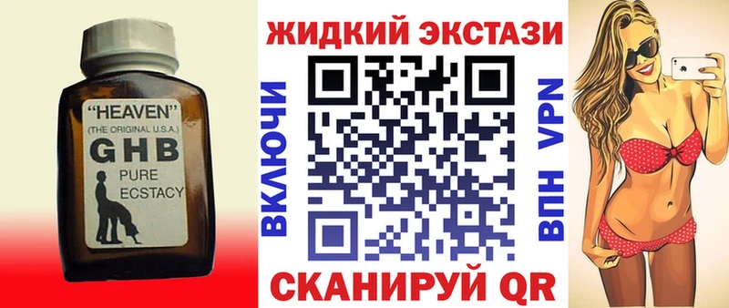 Купить где  Вилючинск  БУТИРАТ BDO 