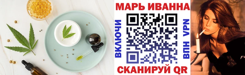 Еда ТГК марихуана  Купить где  Вилючинск 