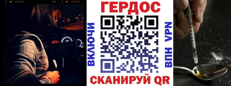Купить Вилючинск ГЕРОИН афганец