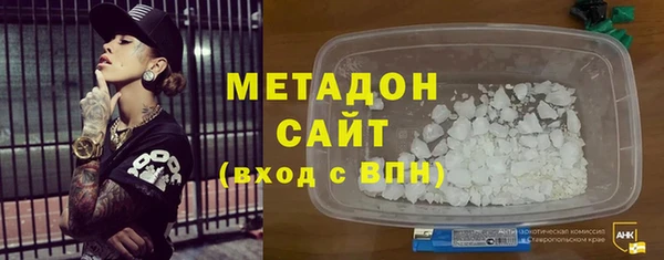 трава Горнозаводск