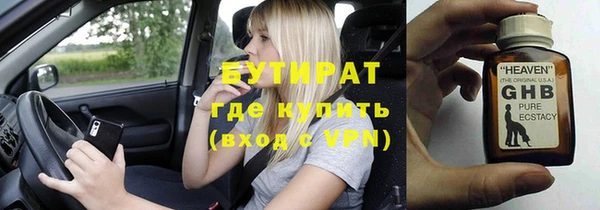 трава Горнозаводск