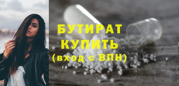 трава Горнозаводск