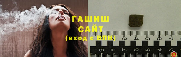 трава Горнозаводск
