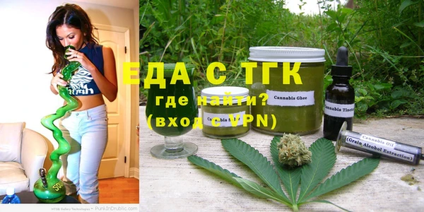 трава Горнозаводск