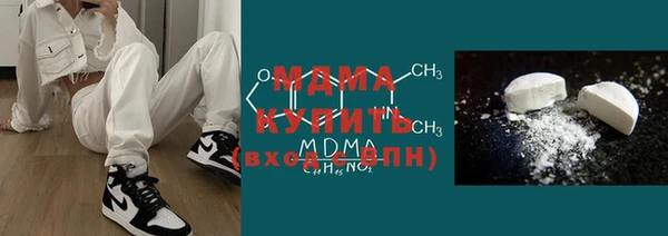 трава Горнозаводск