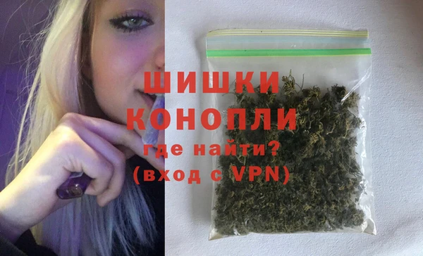 трава Горнозаводск
