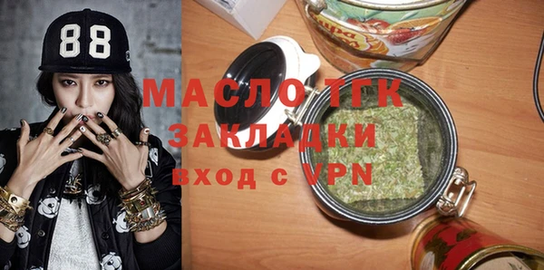 трава Горнозаводск