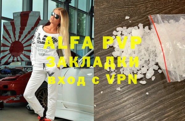трава Горнозаводск