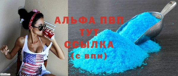 трава Горнозаводск