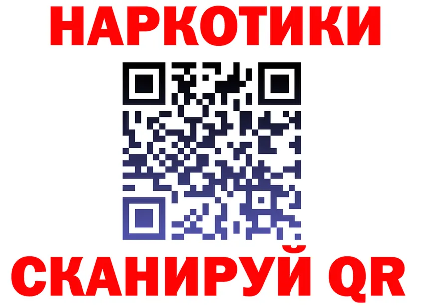 А ПВП крисы CK как войти это ссылка на мегу Вилючинск