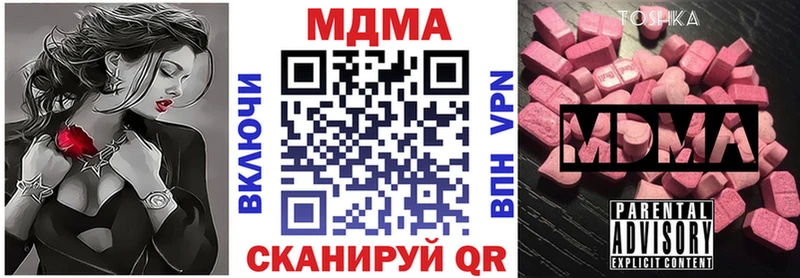MDMA молли  Купить  Вилючинск 
