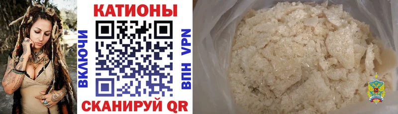 МЯУ-МЯУ мяу мяу Купить закладки Вилючинск