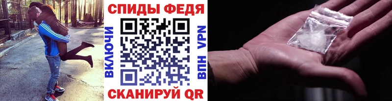Купить  Вилючинск  Первитин Декстрометамфетамин 99.9% 