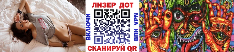 Купить  Вилючинск  Наркотические марки 1500мкг 